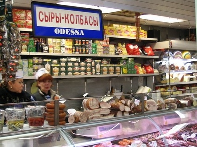 Продуктовые магазины на Брайтон-Бич. Источник: offmetro.com