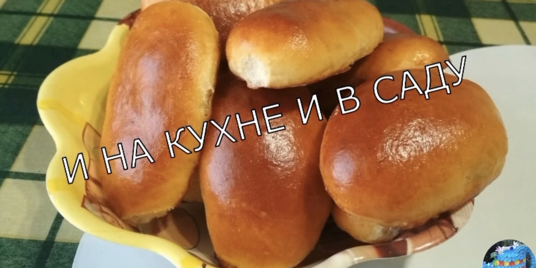 Пирожки с яблоками.
