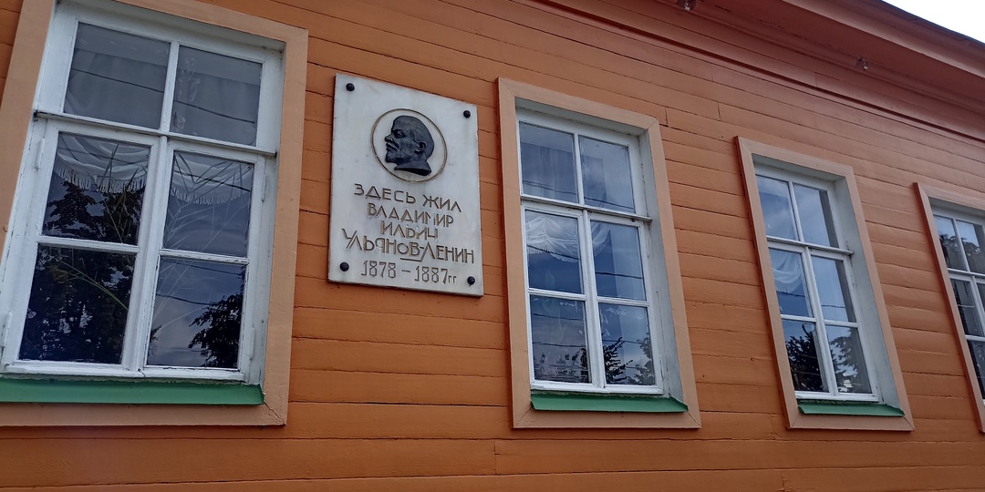 Что делать в Ульяновске без интернета? Изучать биографию Ленина!