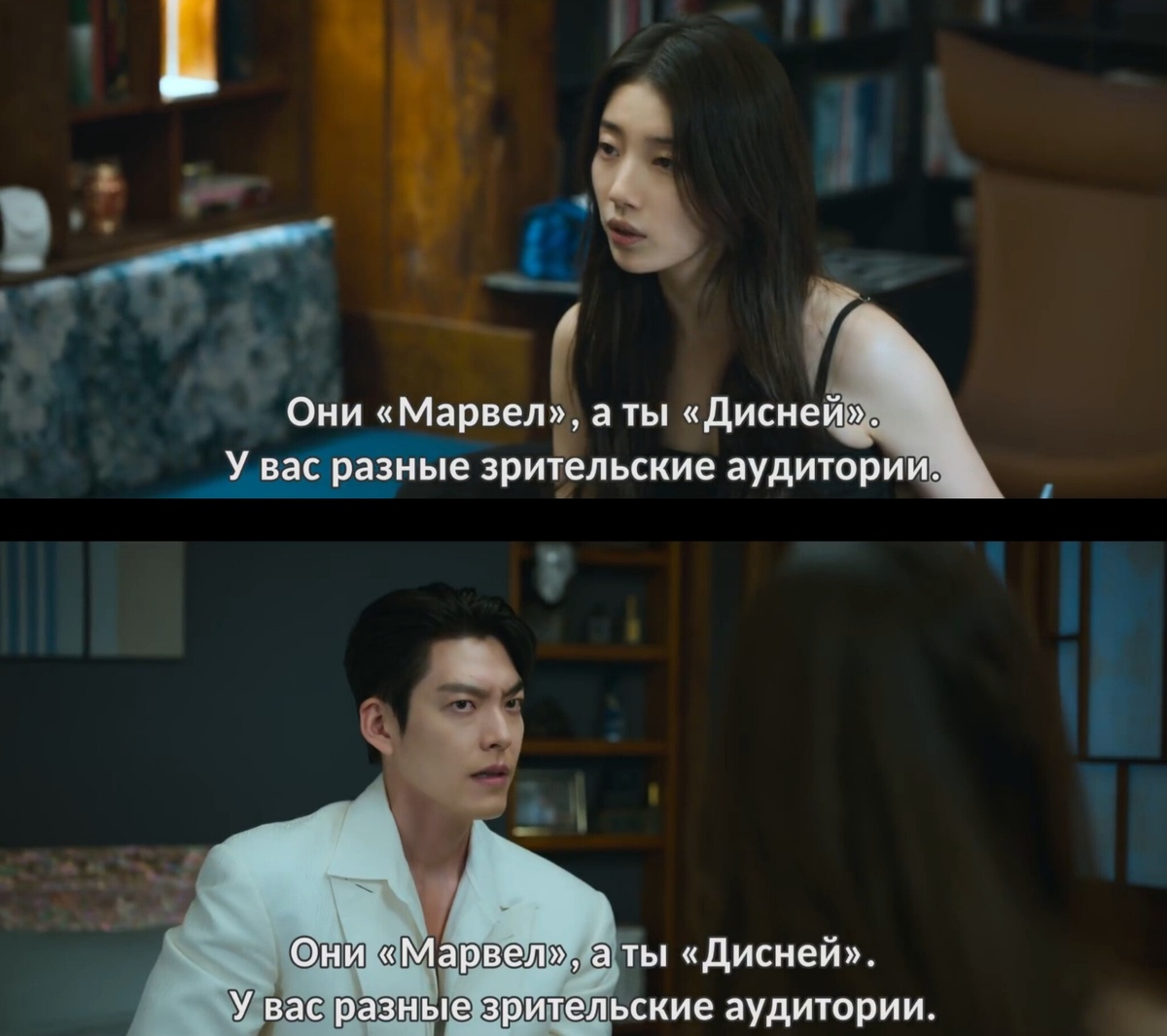 Дорама совсем не Диснеевская, хотя джинн будет добрее некоторых людей