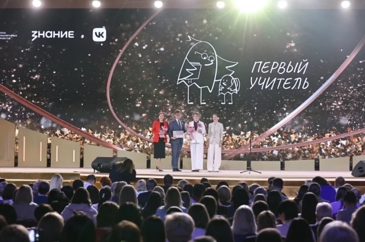    Учитель с Камчатки Тамара Котова победила во всероссийском конкурсе