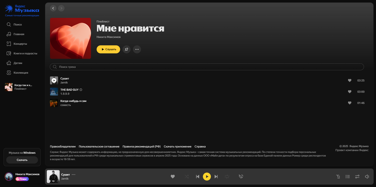 Скопировать код со статьи на сайте ->