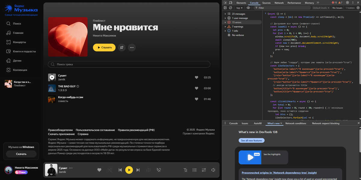 Скопировать код со статьи на сайте ->