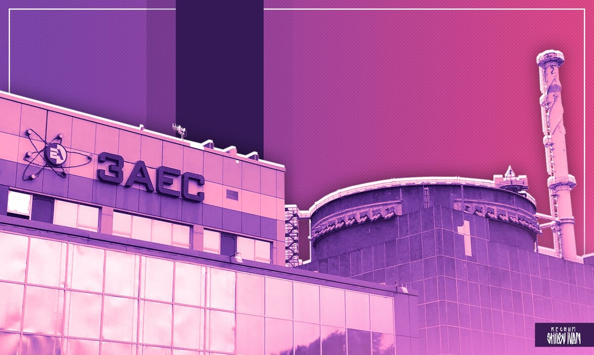    Запорожская АЭС / Источник: Иван Шилов (с) ИА Регнум