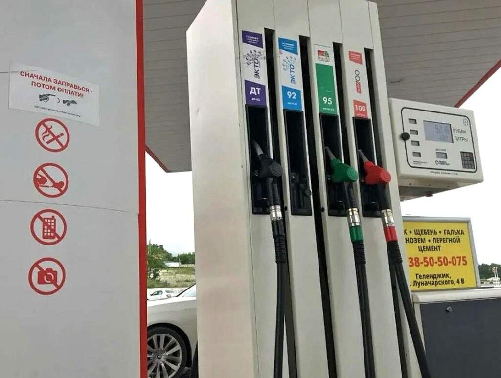    Фото сайта правительства РО admin