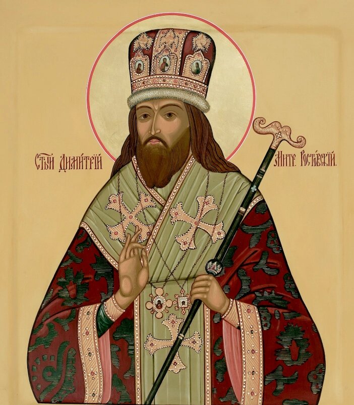    Фото: православная энциклопедия «Азбука веры»