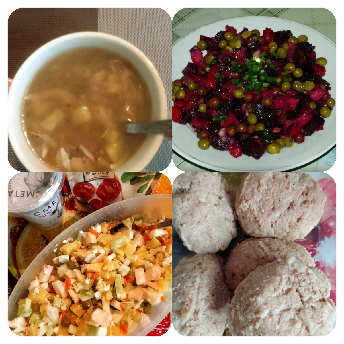 Что приготовила.