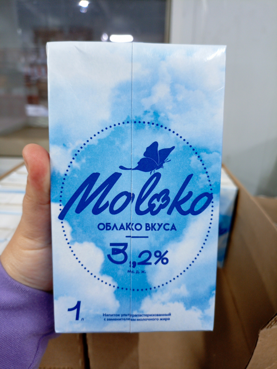 Фото сделано автором канала