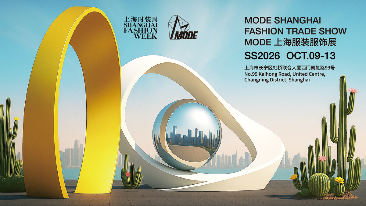 Шанхайская неделя моды