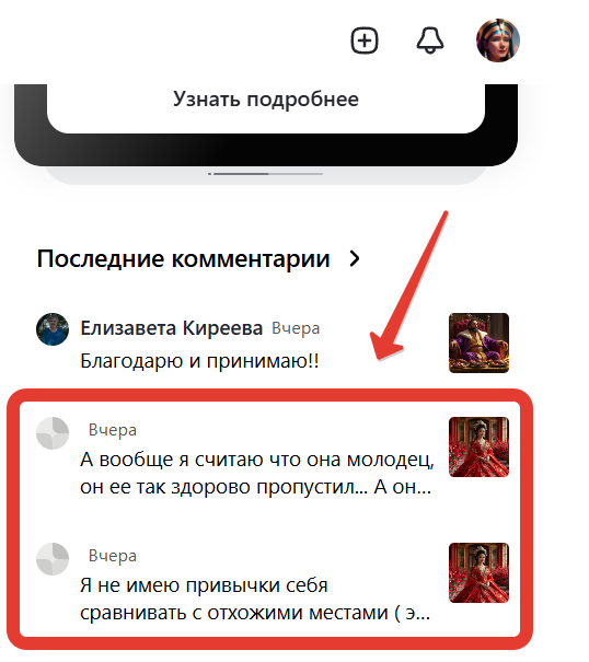 картинка принадлежит автору канала