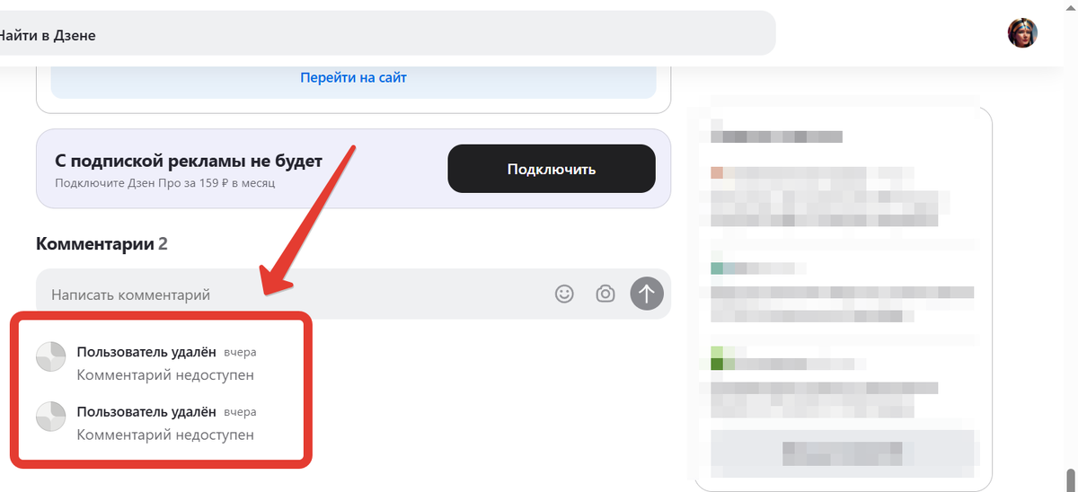 картинка принадлежит автору канала