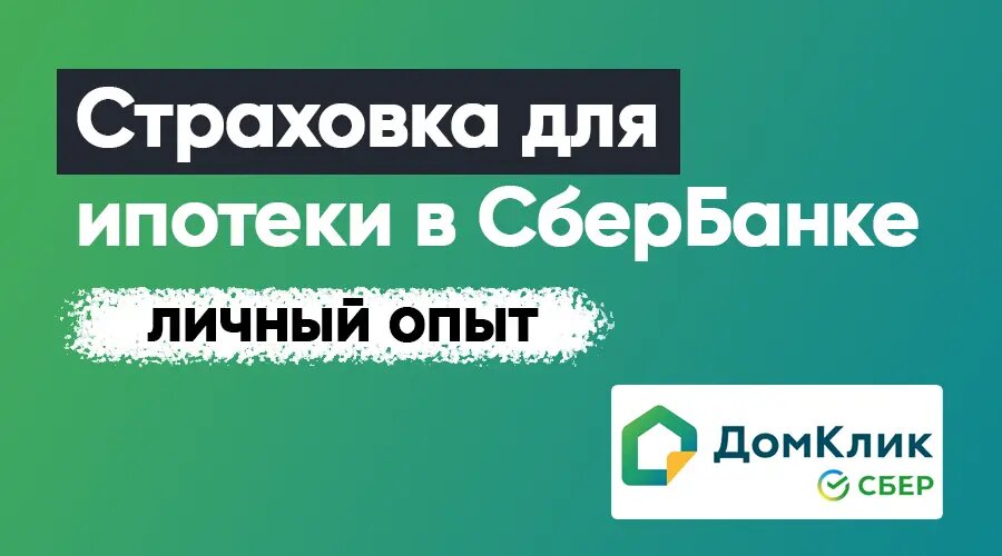 Фото: https://dzen.ru/finpodbor