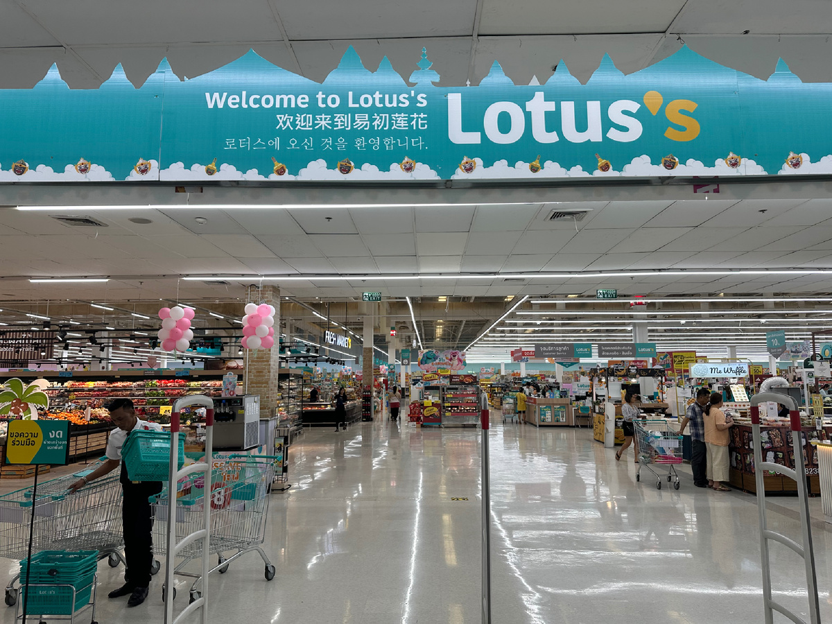 Теско Лотус в Паттайе на Джомтьене.