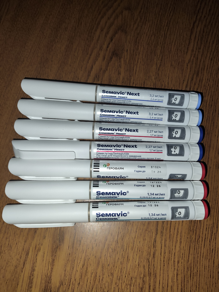 7 ручек семавика -28кг