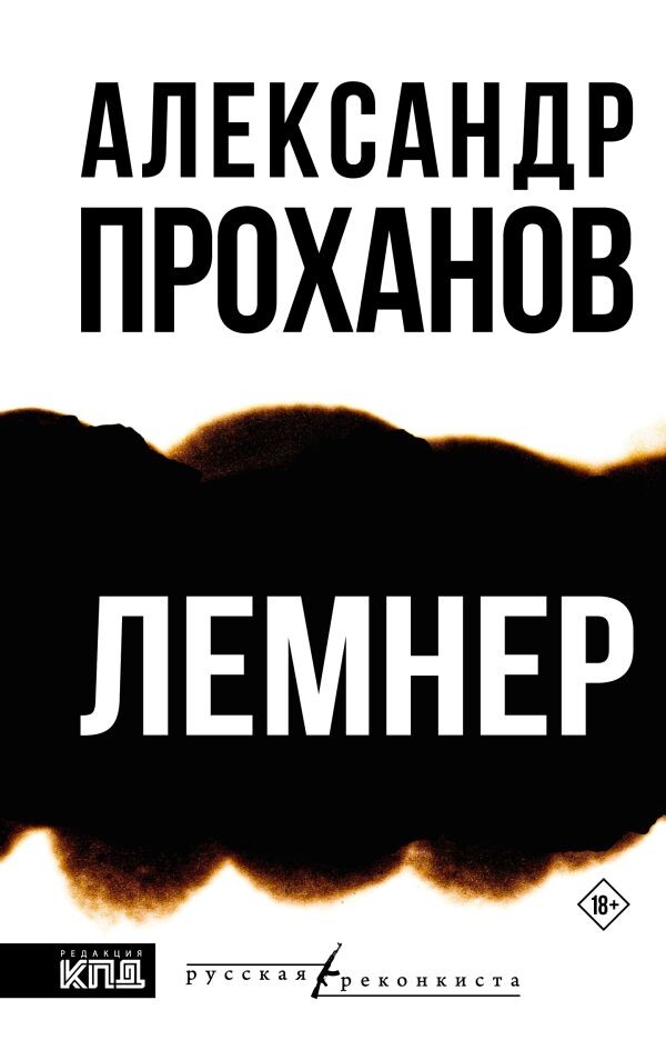    Издательство АСТ