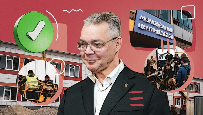      Фото: ИА «Победа26»