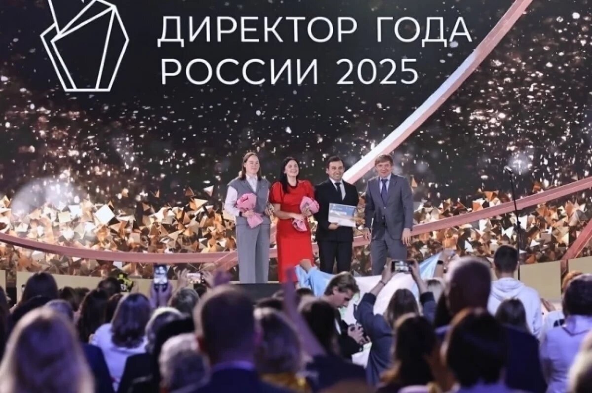    Педагог из Иркутска Максим Астраханцев стал Директором года России