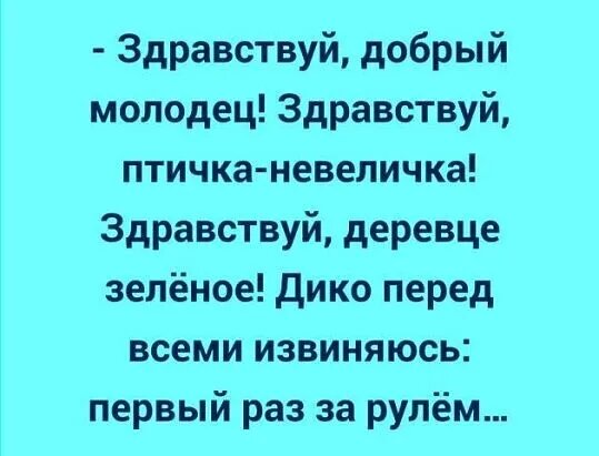 Источник: соцсети