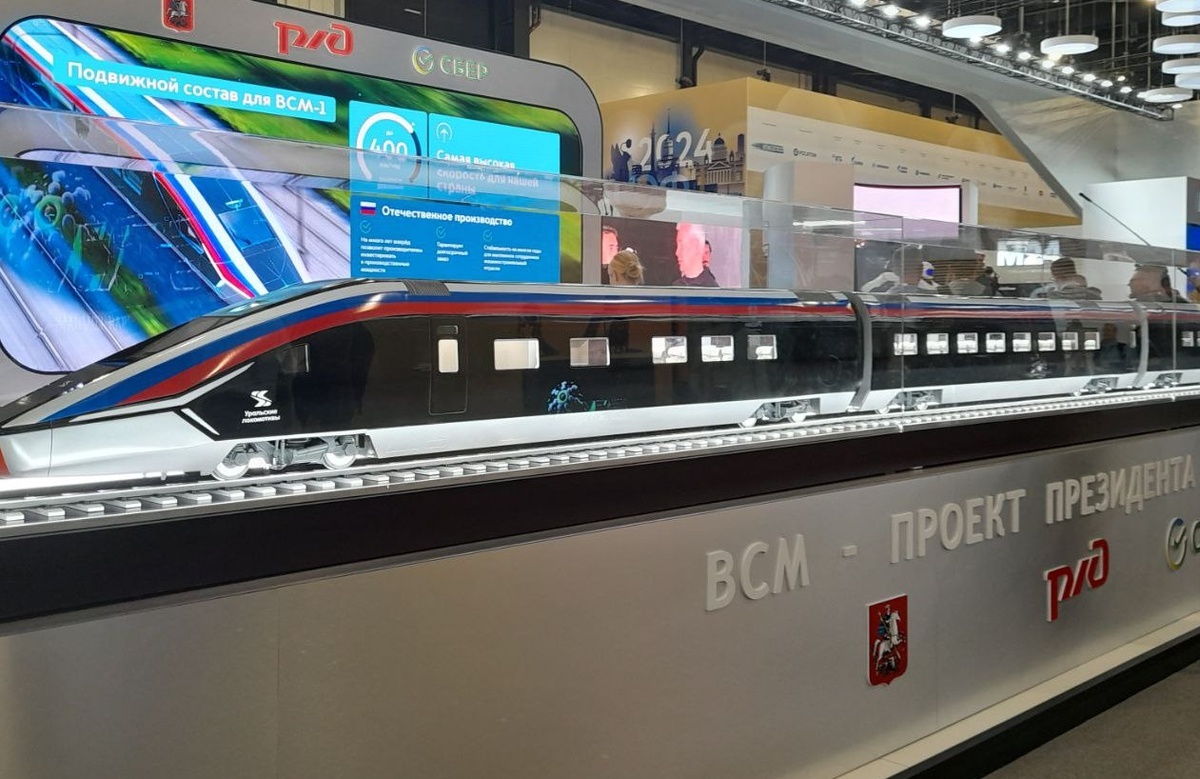    Проект поезда. Фото: abn.agency