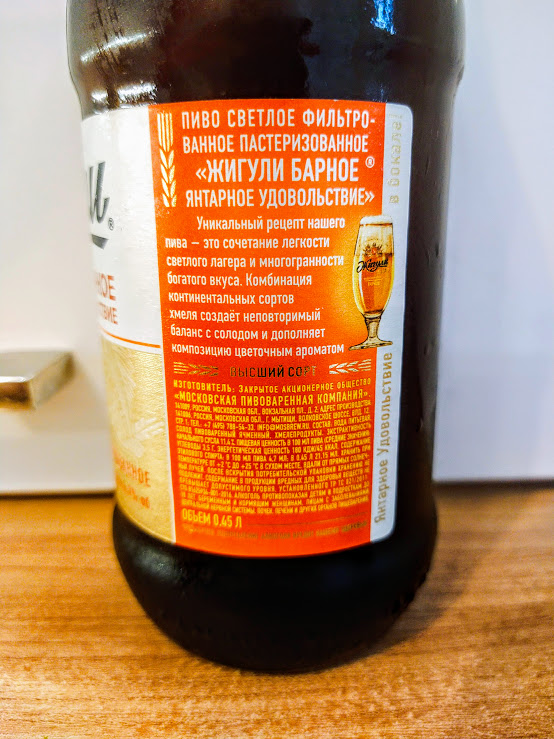 Изучим состав и ТТХ