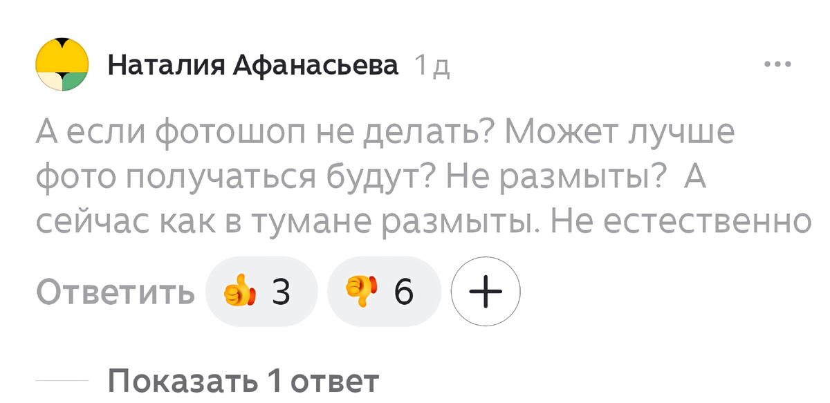 Видимо, кто-то из подписчиков пожаловался, так как цвет букв побледнел