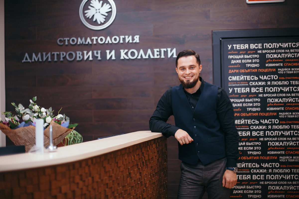 Фотография взята с сайта стоматологии Дмитрович Фэмили https://www.dmitrovich.ru/