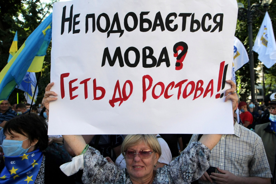    Evgen Kotenko/Keystone Press Agency/Global Look Press