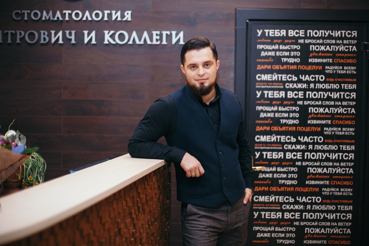 Фотография взята с сайта стоматологии Дмитрович Фэмили https://www.dmitrovich.ru/