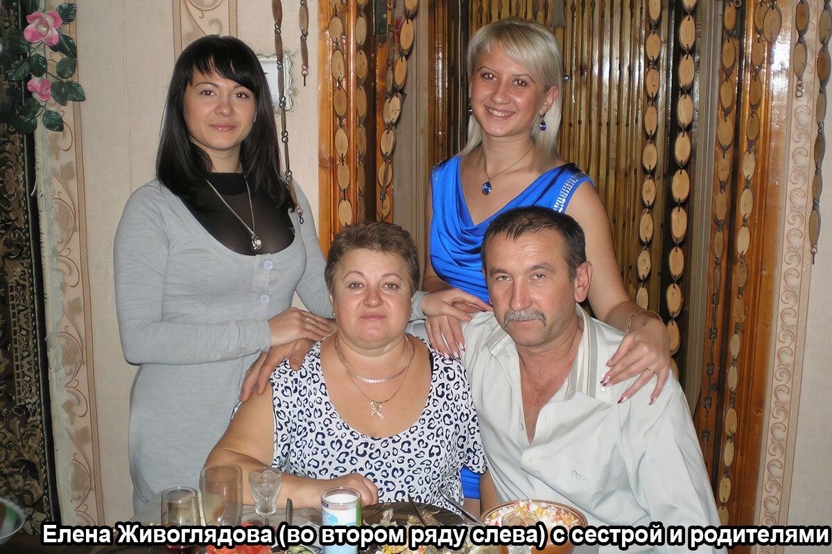 Фото из семейного архива Елены Живоглядовой