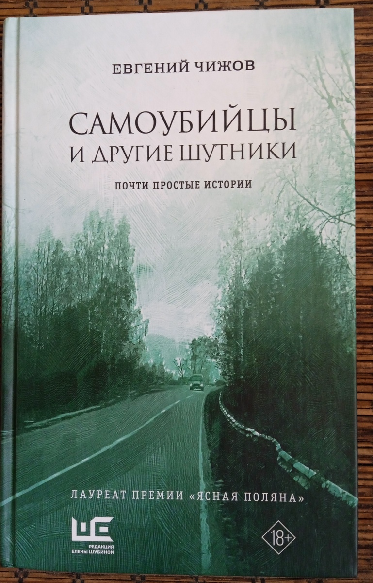 М; АСТ. 1924 год. 252 стр.
