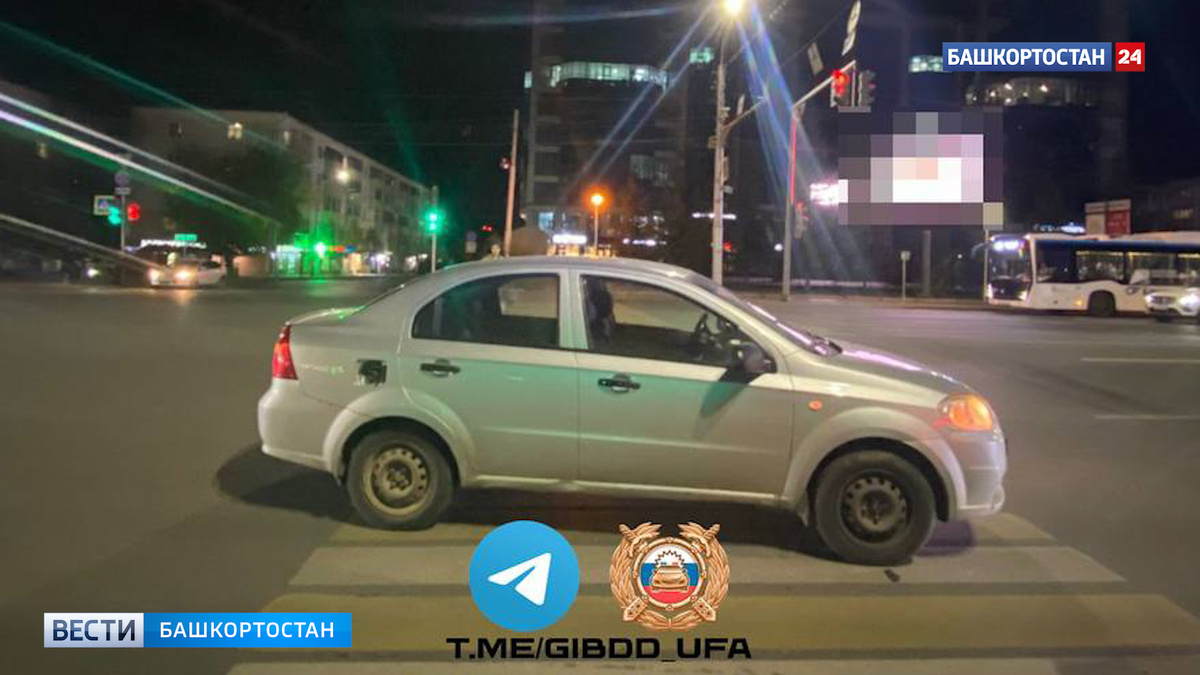    В Уфе Chevrolet Aveo сбил пенсионерку на регулируемом пешеходном переходе