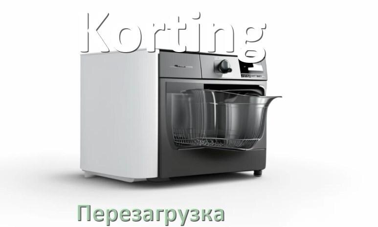 
Как перезагрузить посудомоечную машину Korting кнопками