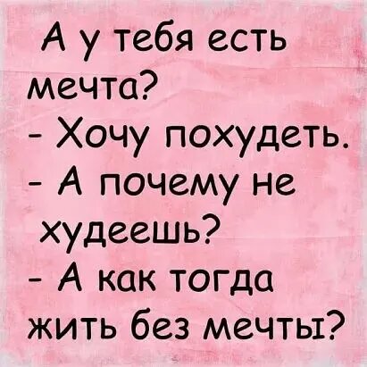 Источник: соцсети