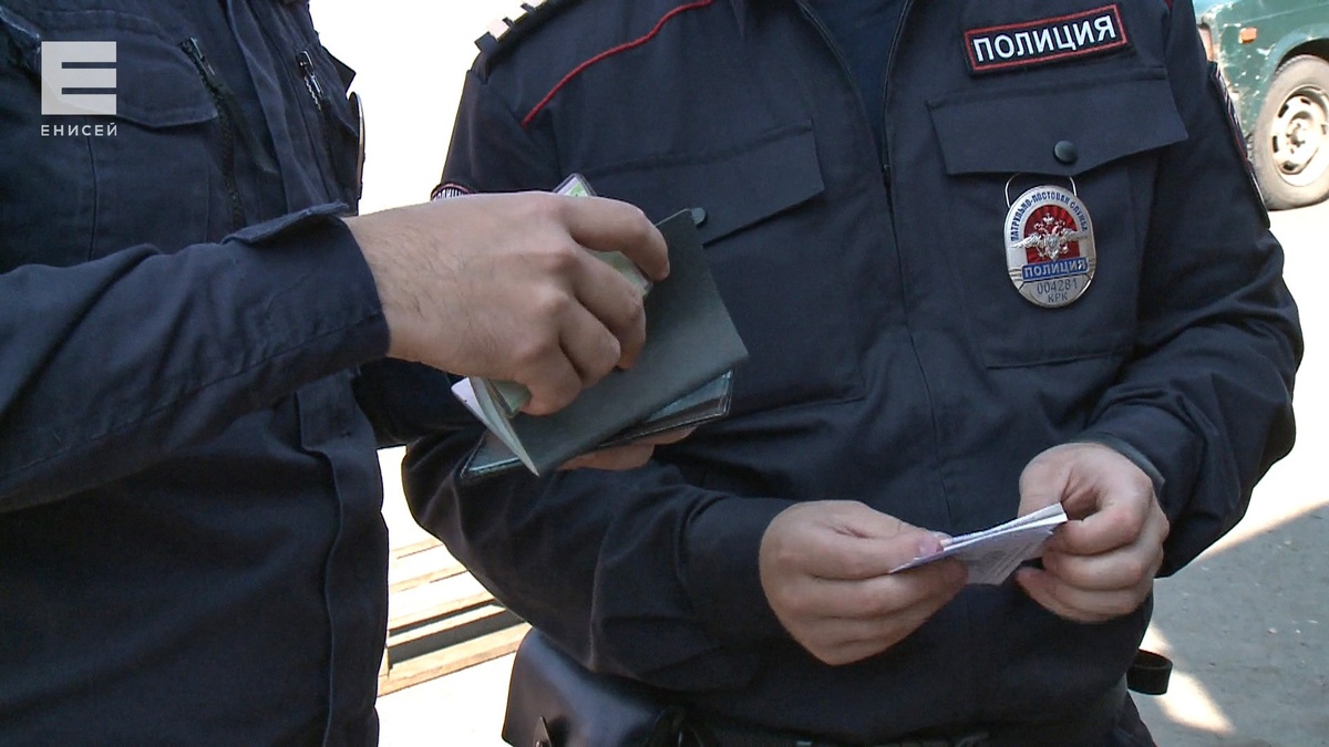     78-летний красноярец не поддался угрозам мошенников