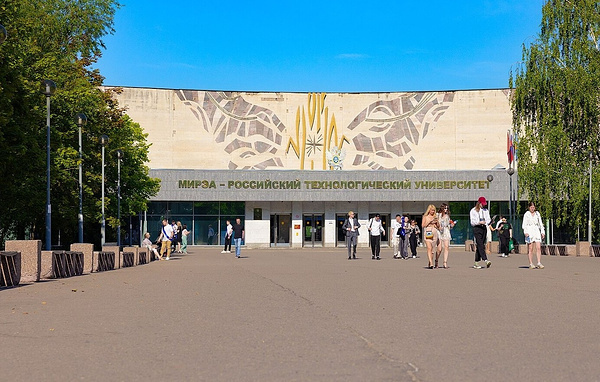    Здание РТУ МИРЭА  Артемий Петрухин/Wikimedia Commons/CC BY-SA 4.0​