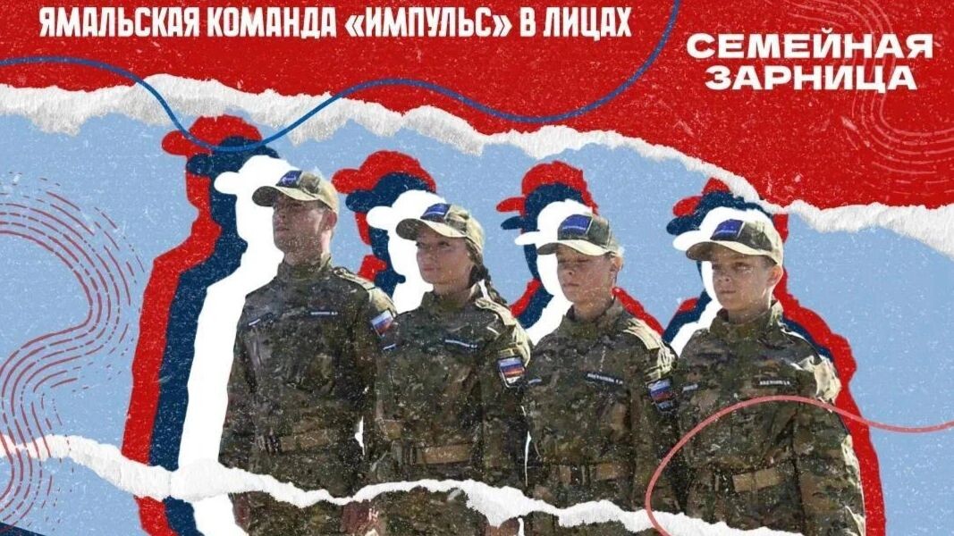    Фото: t.me/bezopasno89