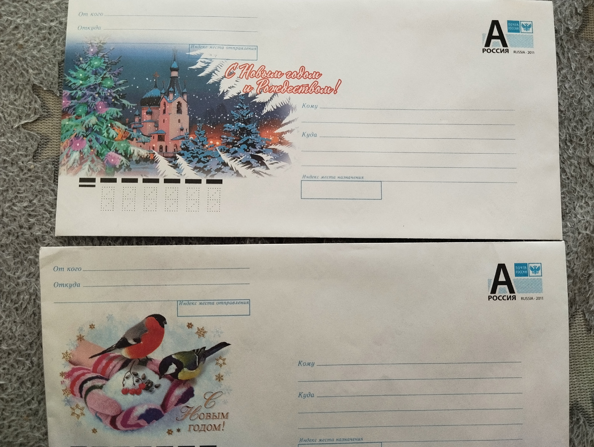 Верхний 2021 года и нижний 2017