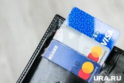 Массовое снижение лимитов по кредитным картам обусловлено ужесточением требований к максимальной ПДН
Фото: Денис Моргунов © URA.RU