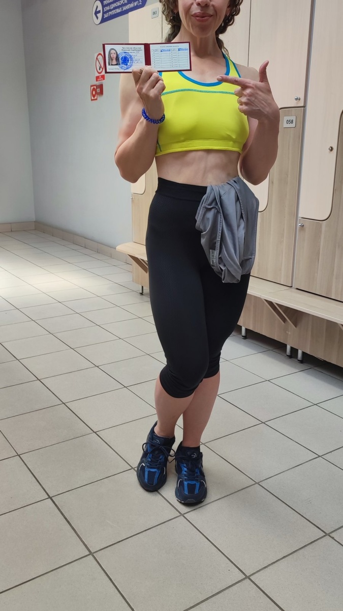 Так выглядела в 54 кг.