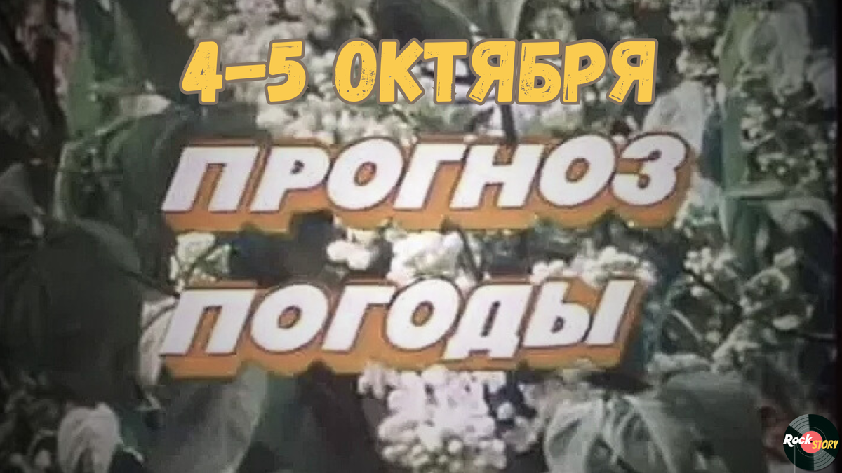 На фотографии: Обложка рубрики