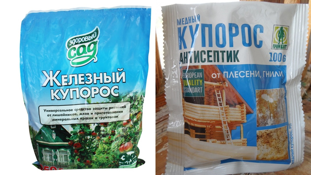 Слева — садовый для растений, справа — технический для древесины