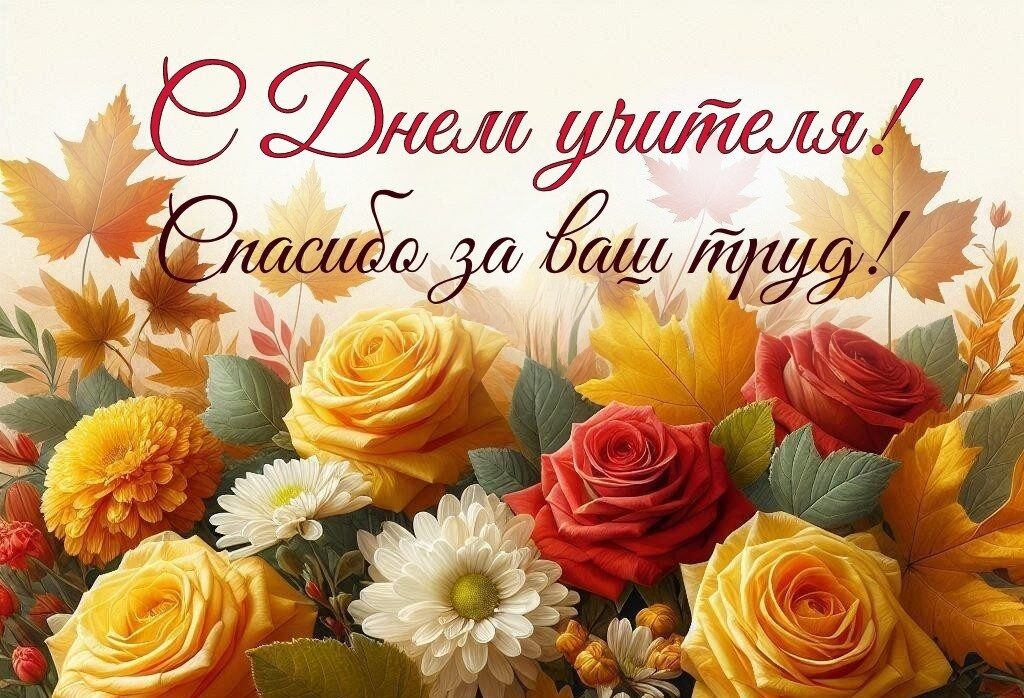 Фото из интернета.