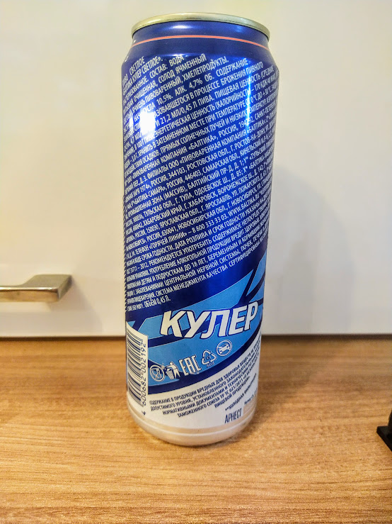 Изучим состав и ТТХ