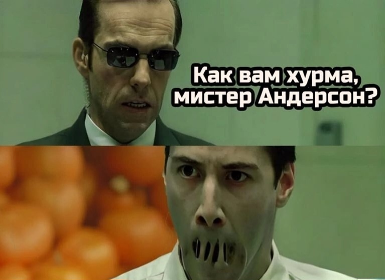 Кадр из старого фильма, юмор