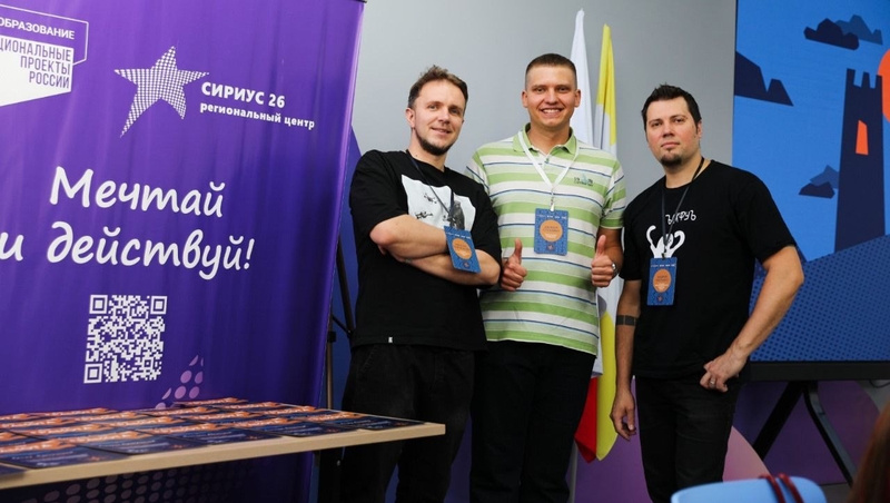      Фото: Ислам Кагазежев / / Пресс-служба СКФУ