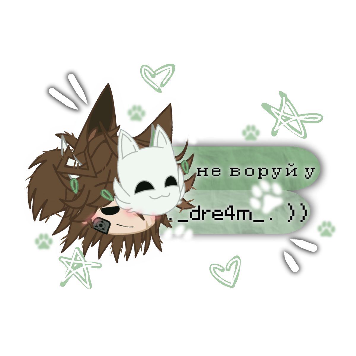 Что за х…фигня..