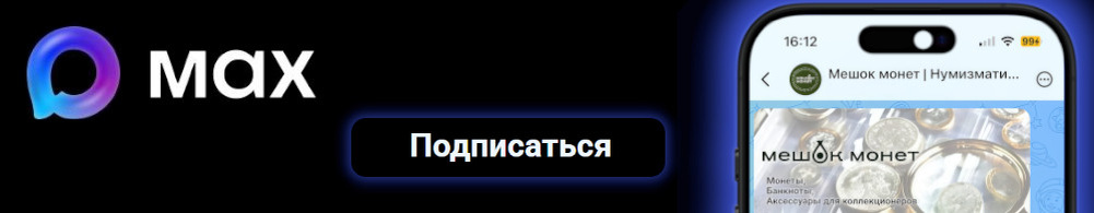  📷    Новый канал в мессенджере Max подписка новости эксклюзивные материалы