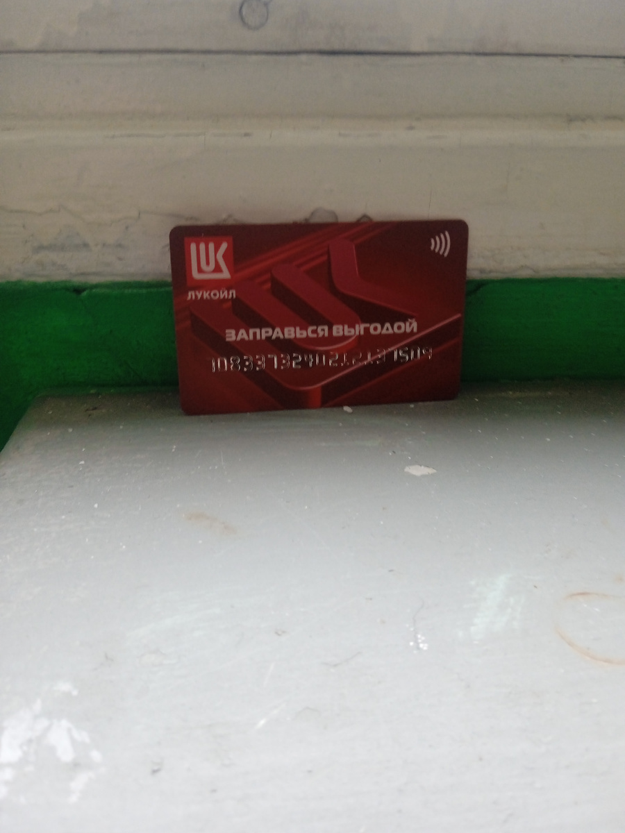 Фото на память перед тем как отдать. 