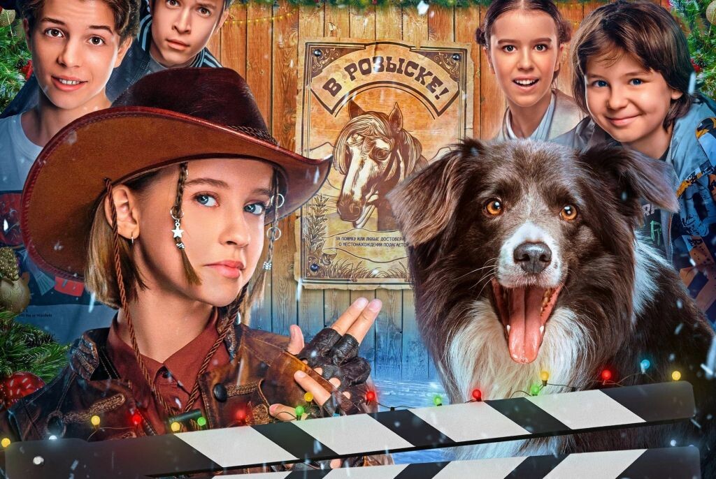 Промо к сериалу. Фото с интернета.