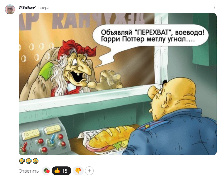 картинку прислал читатель, скриншот блога Позитив красок